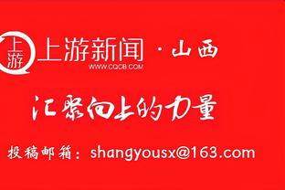 实用型选手！马穆14中8得21分12板2助 飙中3记三分拉开空间