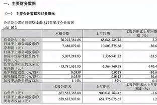 桑托斯总监：罗马对莱昂纳多的报价还不够，球员未复训将诉诸法律